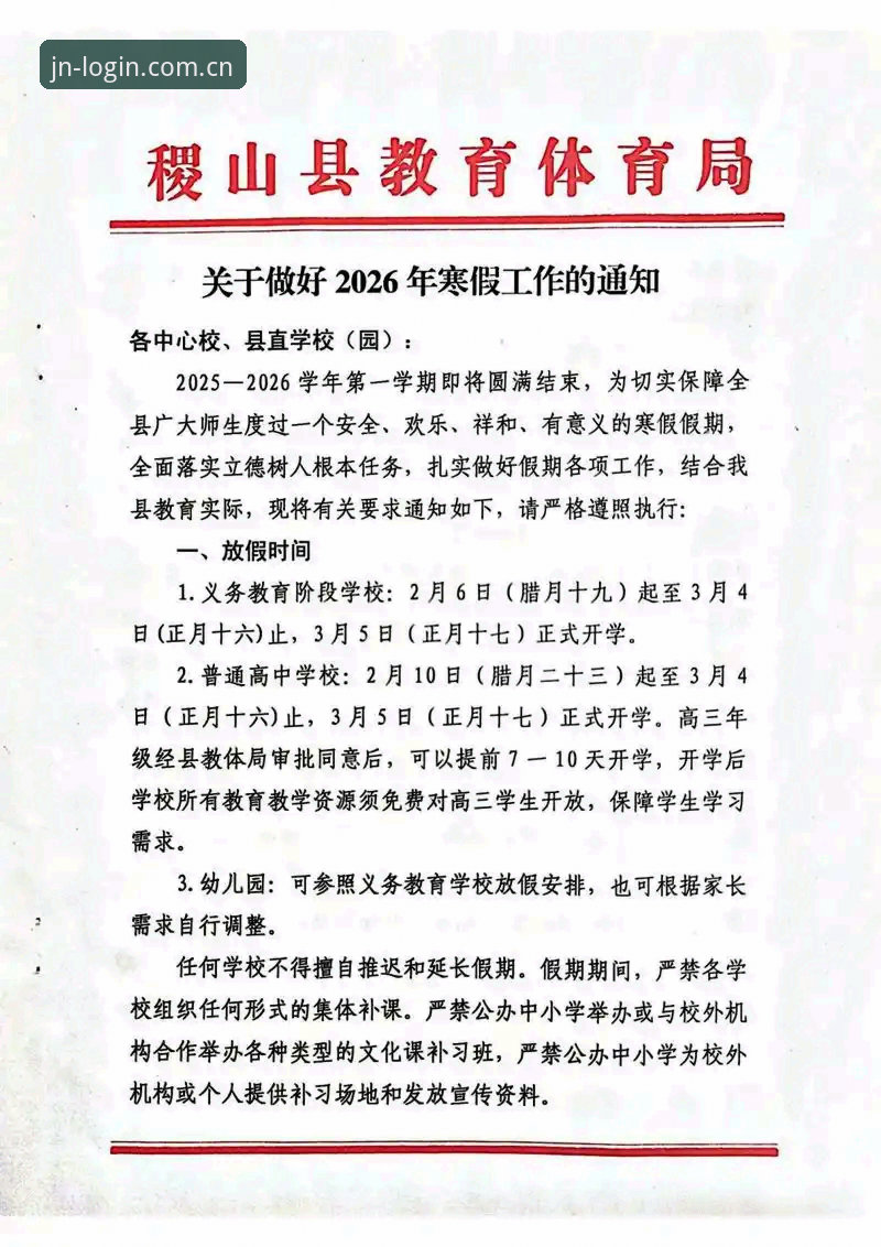为什么江南体育赛事投注平台能成为2024年体育迷的首选？