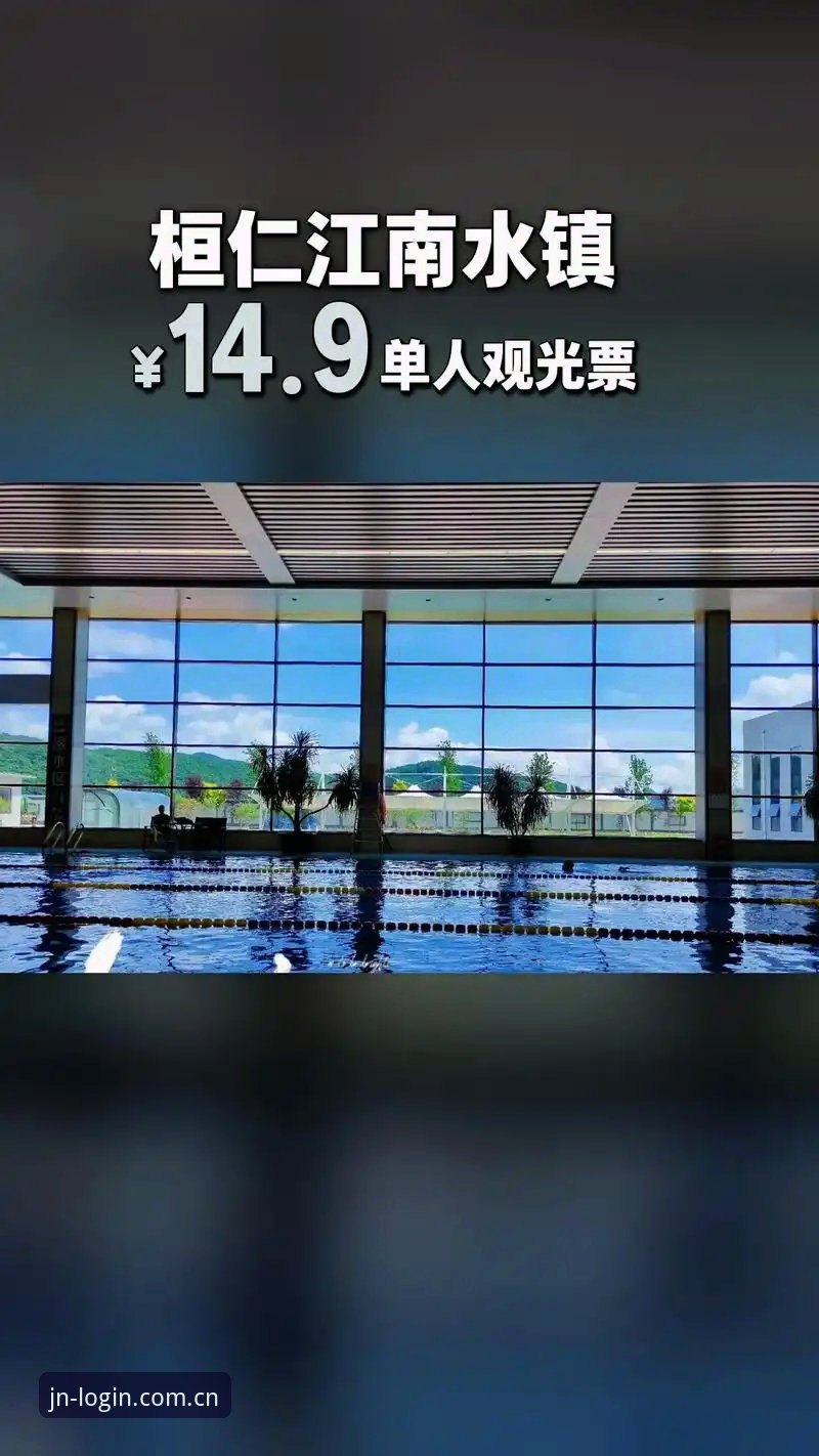 江南体育App怎么安装 江南体育App安装教程:手把手教你下载最新版v2.1.0