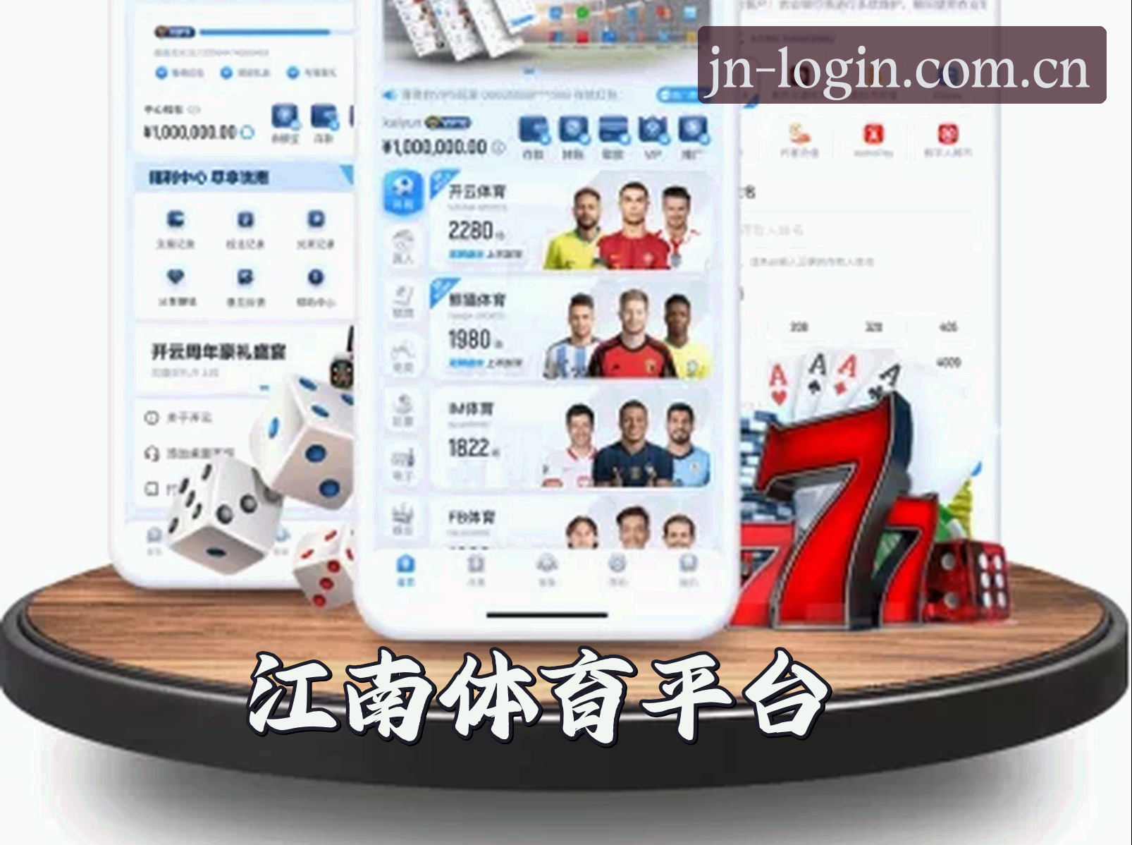关于jn江南(JN)官方网站 - 体育登录平台